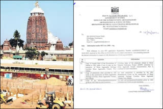 No permission from ASI for Srimandir Heritage Corridor Project: RTI reply  Srimandir Heritage Corridor RTI reply  പുരി ജഗന്നാഥ ക്ഷേത്ര പൈതൃക ഇടനാഴി പദ്ധതിയ്‌ക്ക് അനുമതിയില്ലെന്ന് ആർക്കിയോളജിക്കൽ സർവേ ഓഫ് ഇന്ത്യ  പുരി ജഗന്നാഥ ക്ഷേത്ര പൈതൃക ഇടനാഴി പദ്ധതിയില്‍ ആർക്കിയോളജിക്കൽ സർവേ ഓഫ് ഇന്ത്യയുടെ വിവരാവകാശ മറുപടി