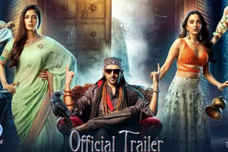 Bhool Bhulaiyaa 2 trailer  trailer of Bhool Bhulaiyaa sequel  kartik aaryan Bhool Bhulaiyaa 2 trailer  kartik aaryan kiara advani film trailer  Bhool Bhulaiyaa sequel trailer  ഭൂല്‍ ഭുലയ്യ 2