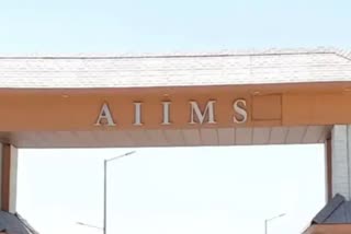 Administration Suspended AIIMS