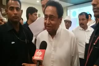 kamalnath