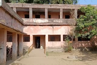 goverment school building bad condition