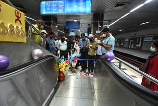 NEW ESCALATOR IN KOLKATAS CENTRAL METRO STATION