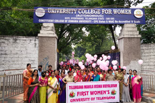 koti womens college