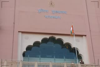 Police Headquarters Rajasthan