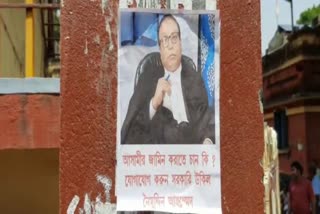 Posters of Lawyer