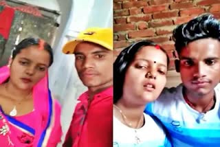 GIRL VIDEO VIRAL AFTER MARRIAGE