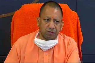 Yogi Adityanath