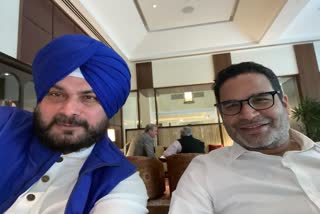 navjot sidhu meets prashant kishor