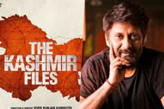 The Kashmiri files OTT Release  കശ്‌മീര്‍ ഫയല്‍സ്‌ ഇനി ഒടിടിയില്‍  The Kashmiri files box office collection  The Kashmir Files first day box office collection  The Kashmir Files cast and crew