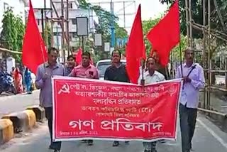 cpi-protest-in-golaghat-against-price-hike