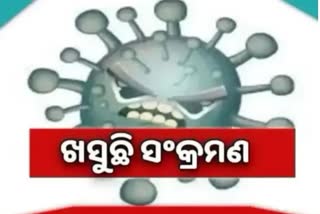 Odisha Corona Report