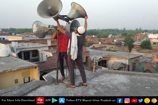 etv bharat