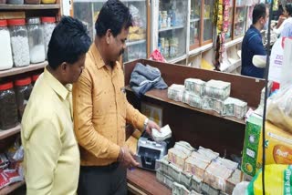 Hawala racket at Chelipura of Aurangabad