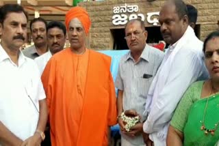 Siddhalinga Swamiji gave drive to Janata Jaladhare program