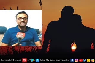 lucknow latest news  etv bharat up news ट  Anti Romeo Squad  Panic of Anti Romeo Squad in Lucknow  silence in the parks  यूपी में मिशन शक्ति  मुख्यमंत्री योगी आदित्यनाथ  एंटी रोमियो स्क्वाड का दहशत