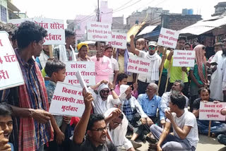 Protest of electricity consumers