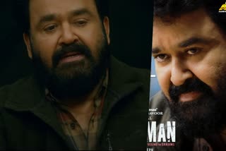 12th Man Teaser  Mohanlal movie 12th Man  ദുരൂഹതയുണര്‍ത്തി ട്വല്‍ത്ത്‌ മാന്‍  12th Man OTT Release  Mohanlal Jeethu Joseph movie  12th Man location  12th Man cast ad crew  Mohanlal latest movies