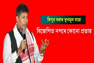 piyush-hazarikas-reaction-on-ripun-bora-joining-tmc