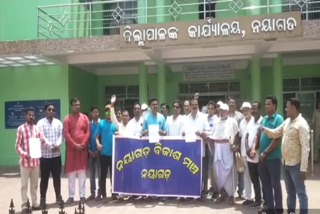 ଜୋର ଧରିଲା ନୟାଗଡ଼ରେ Medical College ପ୍ରତିଷ୍ଠା ଦାବି