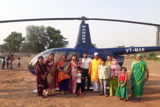 Farmer Book Helicopter for Granddaughter maharashtra