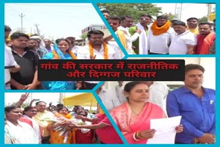 Panchayat elections in Dhanbad