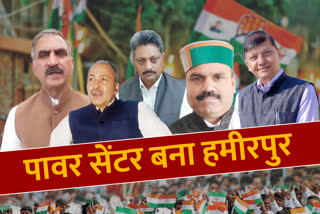 Congress leaders in Hamirpur district