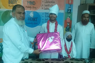 Awards To Students Who Completed Hifz e Quran: بارہ بنکی میں حفظ مکمل کرنے والے طلبا کا اعزاز