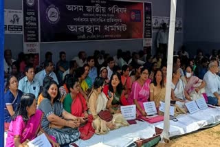 AJP protest against price hike in Guwahati