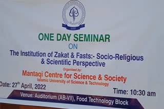one-day-seminar-on-zakat-and-fasts-held-at-iust-awantipora