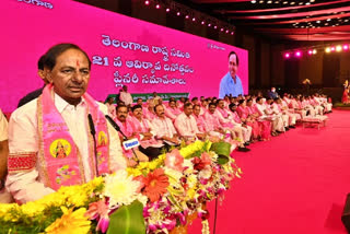 Cm Kcr Speech on trs