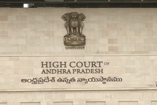 HIGH COURT