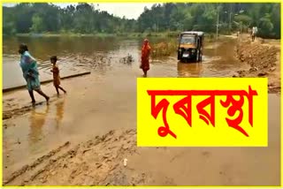 এজাক বৰষুণতে বুৰ গ’ল কৰিমগঞ্জৰ গৰকাপ্তানি বিভাগ পথ