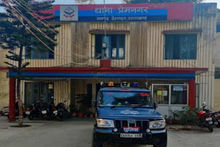 Dehradun