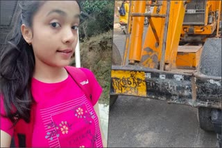 Crane crushed Girl Student In Panipat