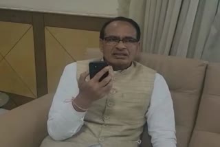 CM Shivraj got loo