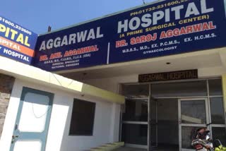 Tumor found from woman stomach in Yamunanagar