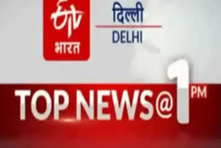 delhi top news