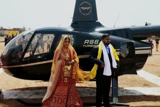 Unique wedding in Maihar brides farewell by helicopter air travel from maihar to Rewa