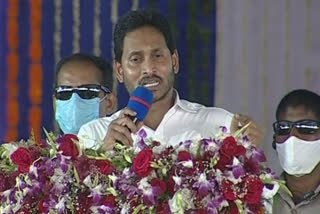 CM JAGAN: 'ప్రతి ఒక్కరికీ సొంతిల్లు ఉండాలనేది మా ప్రభుత్వ లక్ష్యం'