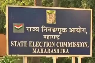 State Election Commission