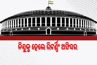 RajyaSabha Election