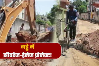 construction-incomplete-of-sewerage-drainage-project-in-ranchi