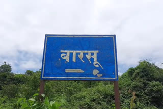 ratnagiri