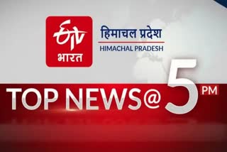 NEWS OF HIMACHAL PRADESH