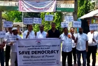 congress-protest-against-jignesh-mevanis-arrest-in-lakhimpur