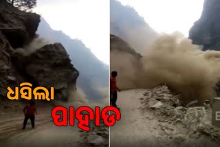 Landslide in Uttarakhand: ଧସିଲା ପାହାଡ, ଅଳ୍ପକେ ବର୍ତ୍ତିଲେ ଯାତ୍ରୀ