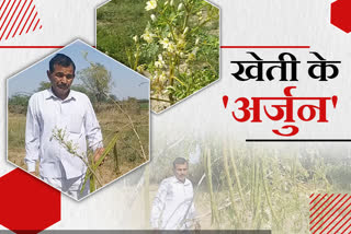 Farmer Arjun Lal Sharma Big Achievement