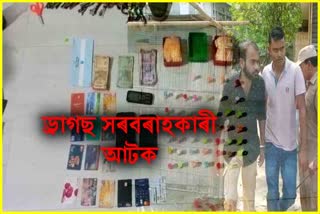 Drugs peddler arrested along with drugs in Nagaon