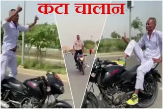 Ghaziabad Bike Stunt Video