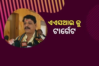 ଶ୍ରୀମନ୍ଦିର ପରିକ୍ରମା ପ୍ରକଳ୍ପକୁ ନେଇ ଏଏସଆଇକୁ ଟାର୍ଗେଟ କଲେ ପୁରୀ ବିଧାୟକ